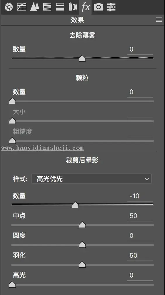 夜景调色，城市风景夜景调色经验分享_www.haoyidiansheji.com