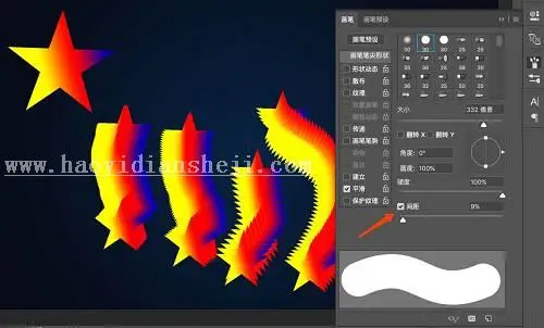 立体字，用PS制作3D效果的芝士色立体字_www.haoyidiansheji.com