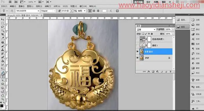 产品修图，给黄金饰品吊坠进行精细修图_www.haoyidiansheji.com