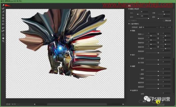碎片效果，制作PS粒子消散碎片效果海报_www.haoyidiansheji.com