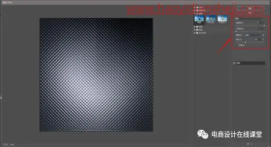 滤镜制图，用PS中的滤镜制作一款绚丽的灯球_www.haoyidiansheji.com