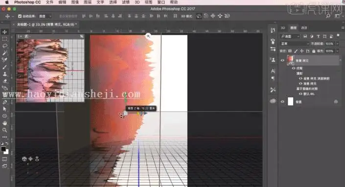 海报设计，用PS中的3D功能合成一幅比较有视觉冲击创意海报_www.haoyidiansheji.com