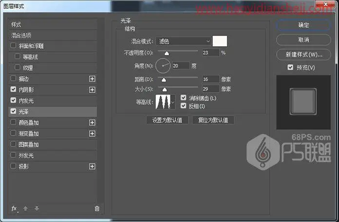 徽章教程，用PS制作一款萌萌哒立体水晶微章_www.haoyidiansheji.com