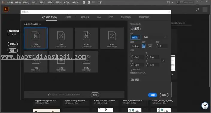 海报制作，用AI制作一幅素描卡通风格海报_www.haoyidiansheji.com
