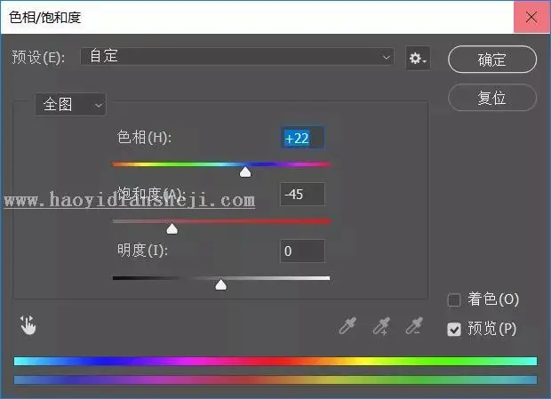 艺术字，通过PS制作一款绚丽的《惊奇队长》星系字_www.haoyidiansheji.com