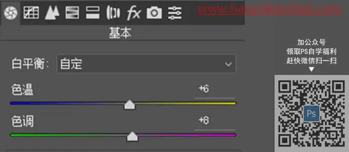 漫画效果，通过PS一起走进宫崎骏的漫画世界_www.haoyidiansheji.com