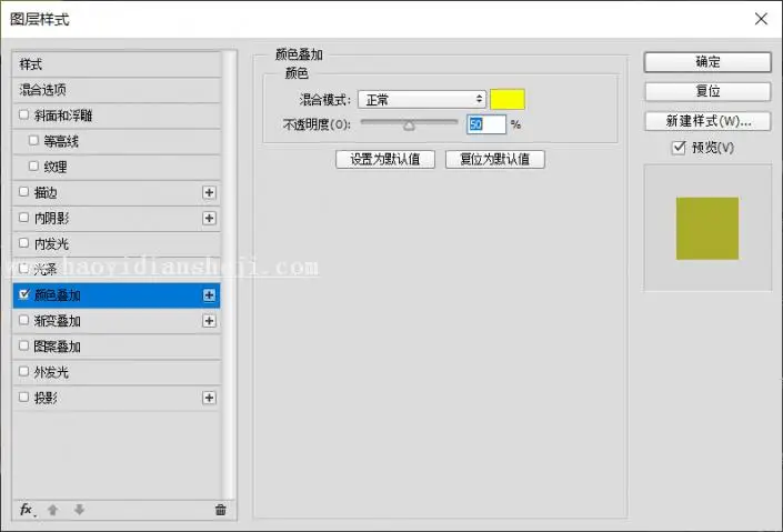 漫画效果，通过PS制作复古漫画肖像效果人像_www.haoyidiansheji.com