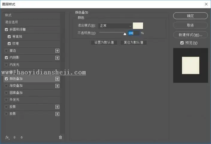 饼干字，用PS制作一包可爱好吃的饼干_www.haoyidiansheji.com