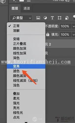 星轨效果，用PS制作真实感十足的唯美星轨_www.haoyidiansheji.com