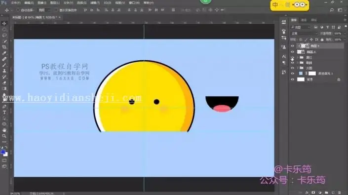 描边图标，用PS绘制可爱的卡通的笑脸描边图标_www.haoyidiansheji.com
