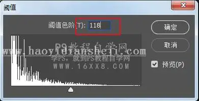 雪景效果，如何将照片转为雪景效果_www.haoyidiansheji.com