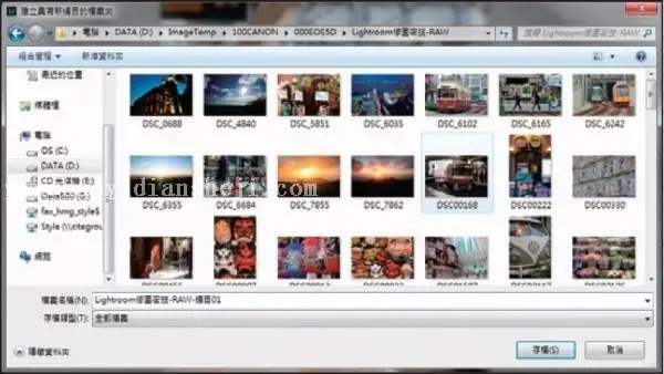 LR技巧，十五个高手都用的关键秘技_www.haoyidiansheji.com