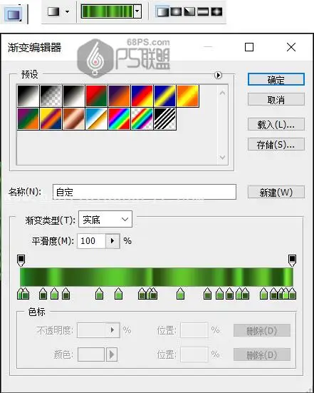 花朵绘制，用PS制作绿色荧光花朵的方法_www.haoyidiansheji.com
