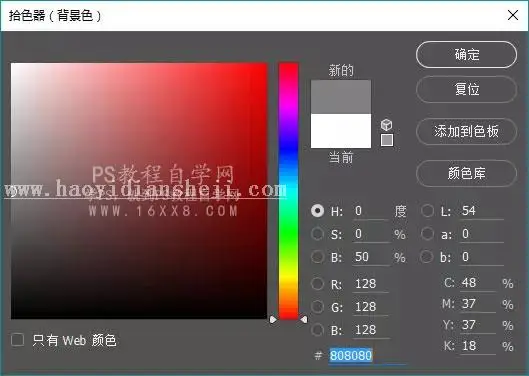 壁纸教程，快速制作条纹壁纸教程_www.haoyidiansheji.com