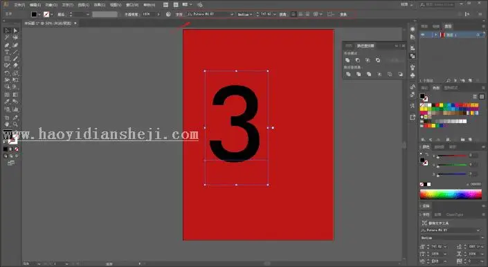 海报教程，用PS制作一款波纹数字海报_www.haoyidiansheji.com