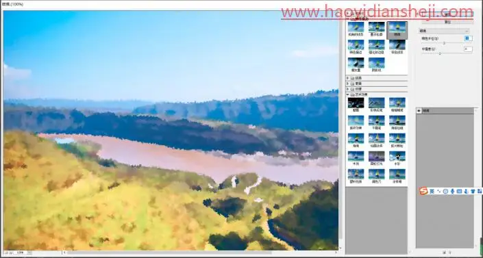 水彩效果，给风景照片打造水彩风格效果_www.haoyidiansheji.com