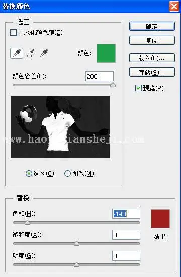 换衣服，教你用替换颜色换衣服颜色_www.haoyidiansheji.com