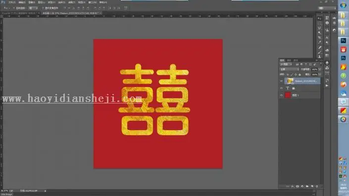 金属字，教新手如何做金属字_www.haoyidiansheji.com