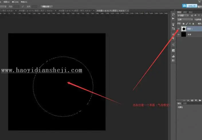 泡泡教程，教大家用滤镜制作气泡_www.haoyidiansheji.com