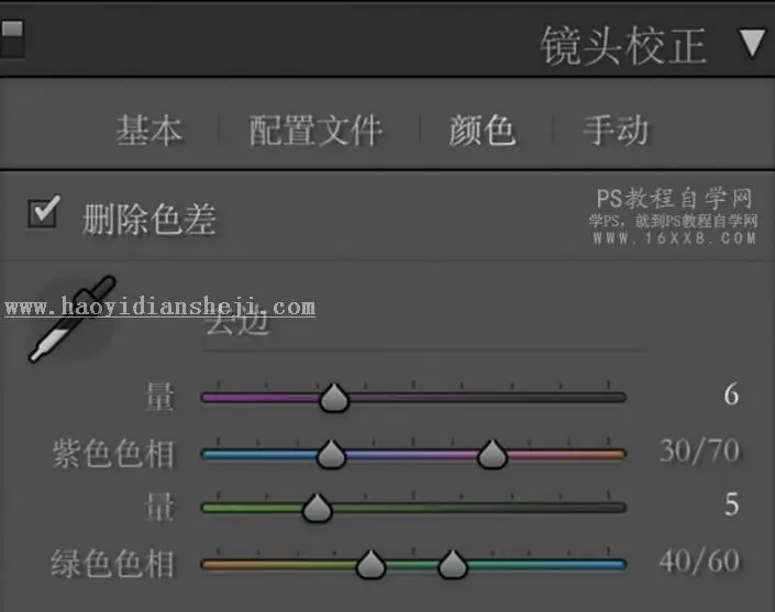 小清新，用PS把前期比较灰暗的人像调出小清晰的照片_www.haoyidiansheji.com