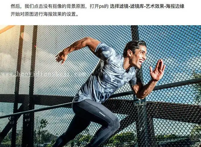 漫画效果，真人照片转美漫效果_www.haoyidiansheji.com