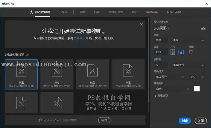 倒影教程，制作逼真的水中倒影_www.haoyidiansheji.com