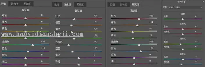 胶片色，利用3dlut轻松调出电影胶片色_www.haoyidiansheji.com