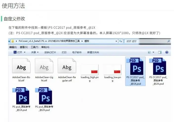 CC2017，CC2017启动界面修改教程_www.haoyidiansheji.com