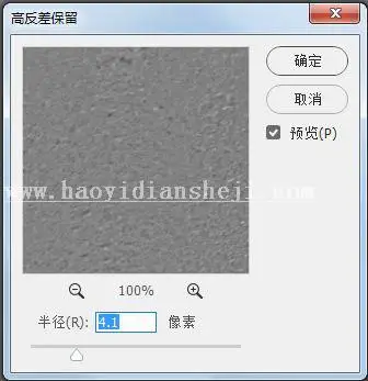黑白照片，如何PS快速修出高质感黑白照片_www.haoyidiansheji.com