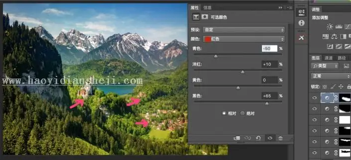 山景后期，用PS把前期是雾蒙蒙的照片变的通透清晰_www.haoyidiansheji.com