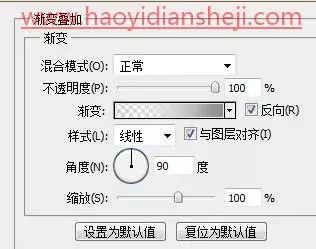 字体制作，在ps中设计立体的翘边剪纸文字_www.haoyidiansheji.com