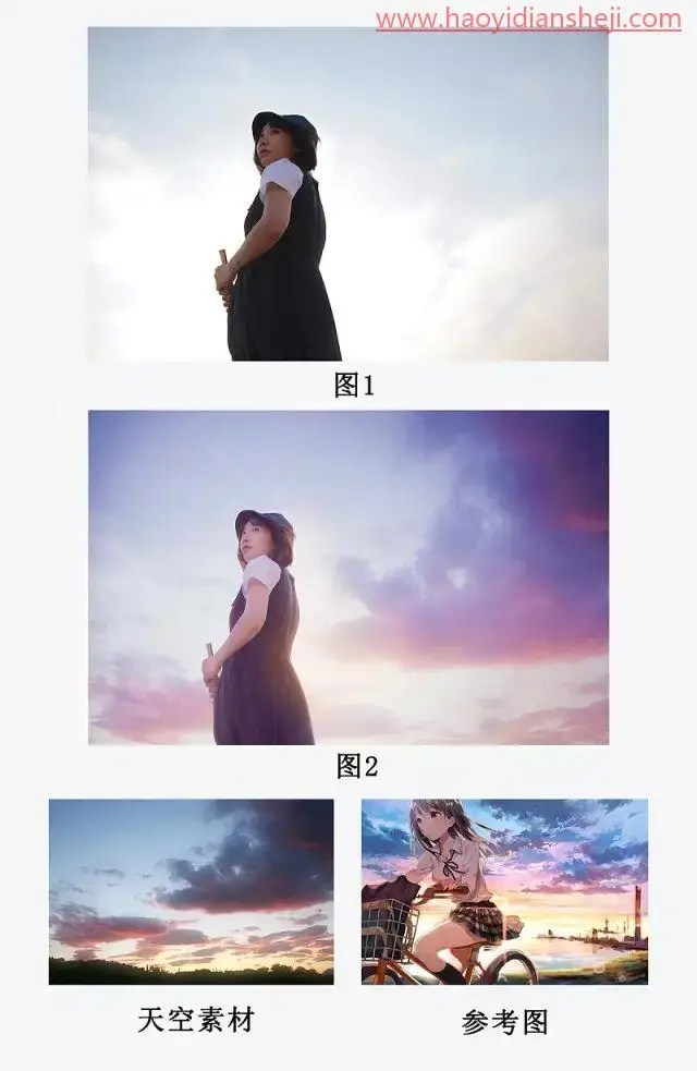 换天空，给数码照片换一种唯美的动漫效果天空_www.haoyidiansheji.com
