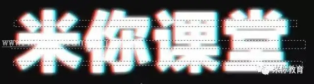 故障字，制作类似抖音LOGO的故障字效果_www.haoyidiansheji.com