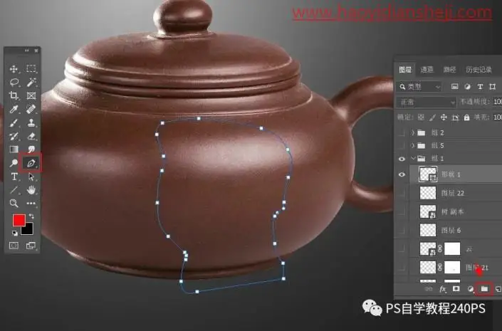 创意场景，合成紫砂壶中的生态茶山世界_www.haoyidiansheji.com