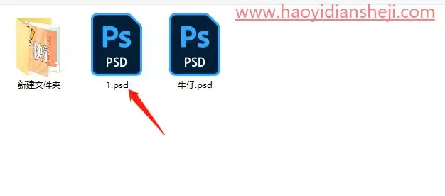 布料贴图，通过PS在布料上做图案_www.haoyidiansheji.com