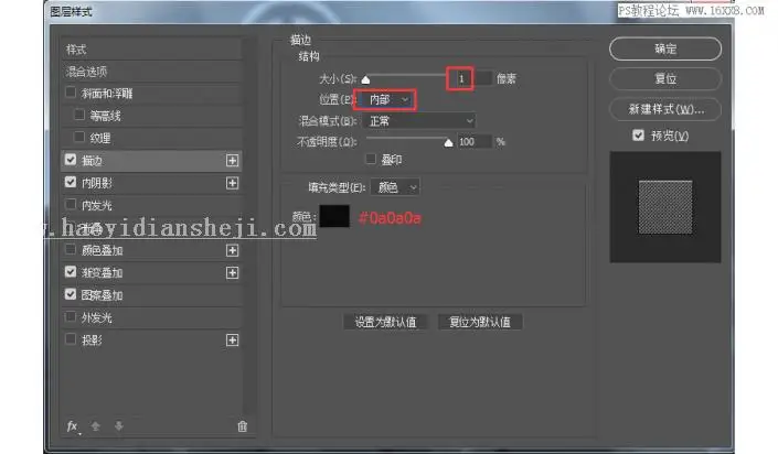 图标设计，用PS绘制索尼PSP图标_www.haoyidiansheji.com