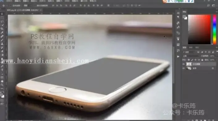 场景合成，用PS合成一个立体的站在手机上的女孩场景_www.haoyidiansheji.com