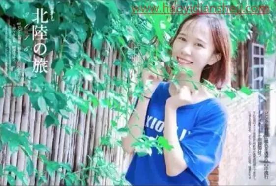 人像修图，给人物制作日式小清新效果照片_www.haoyidiansheji.com