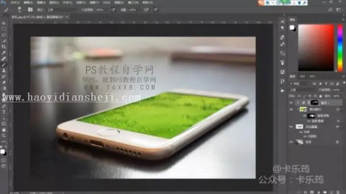 场景合成，用PS合成一个立体的站在手机上的女孩场景_www.haoyidiansheji.com