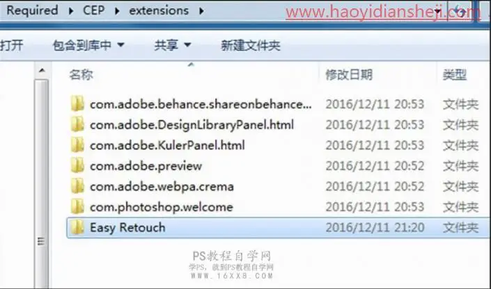 人像后期，用Easy Retouch制作超精细人像_www.haoyidiansheji.com