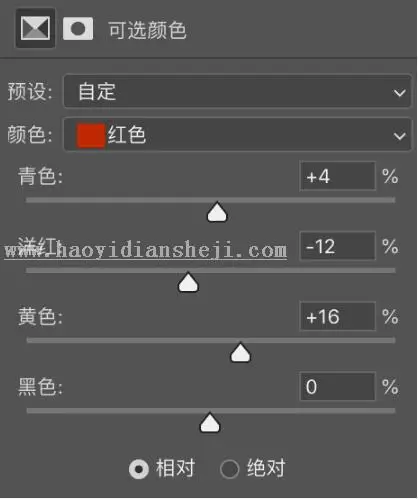 胶片色，通过PS调出暗调胶片感人像照片_www.haoyidiansheji.com