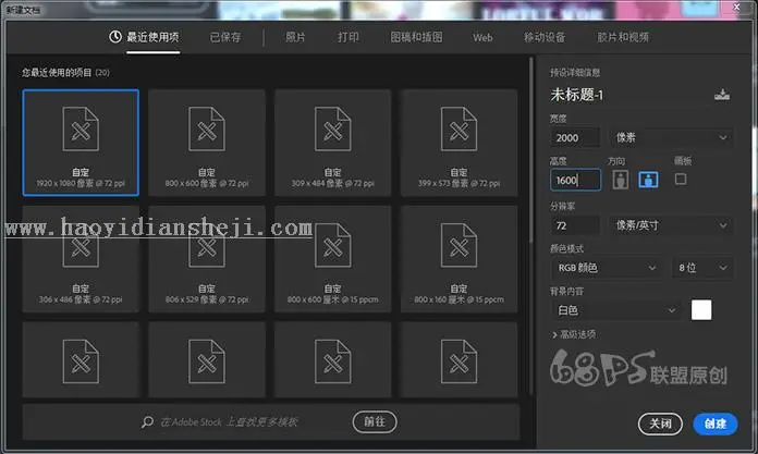 可爱字，设计可爱的冰淇淋字体教程_www.haoyidiansheji.com