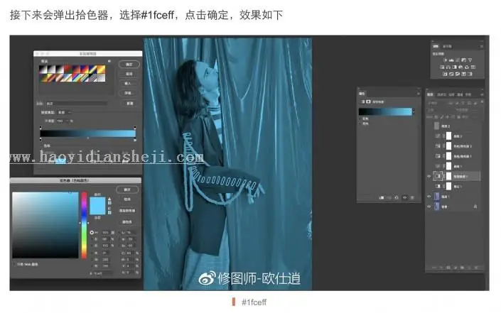 调色方法，用Photoshop中的渐变映射给人物调色_www.haoyidiansheji.com