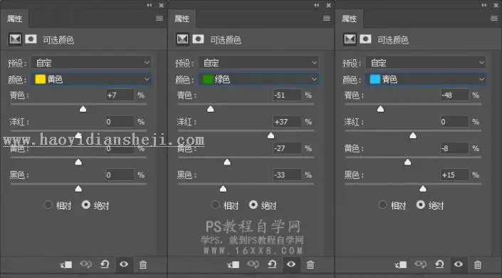雪景效果，如何将照片转为雪景效果_www.haoyidiansheji.com