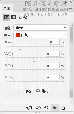 拯救照片，PS拯救欠曝照片教程_www.haoyidiansheji.com