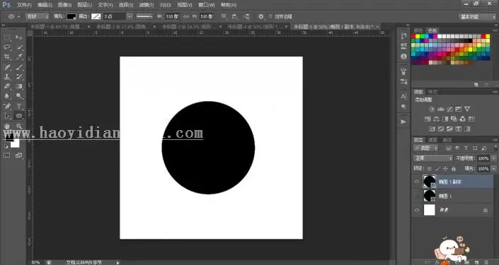 布尔运算，用布尔运算制作WIFI信号图标_www.haoyidiansheji.com
