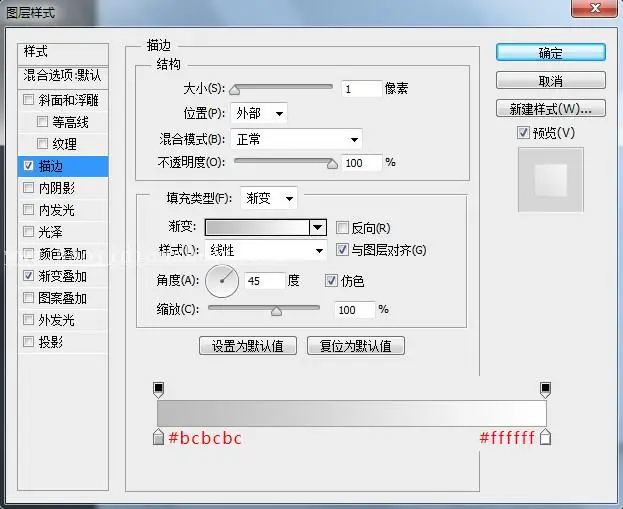 开关图标，设计一个调节开关图标_www.haoyidiansheji.com