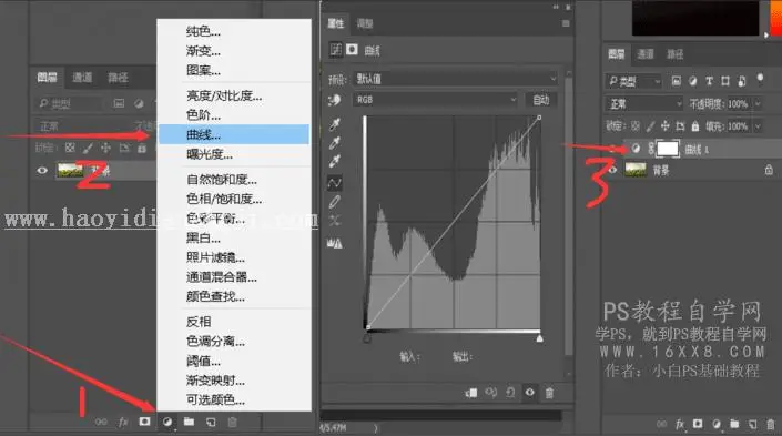 工具教程，曲线工具进阶教程_www.haoyidiansheji.com