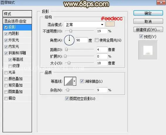 立体字，设计金光闪闪的金色金属字教程_www.haoyidiansheji.com
