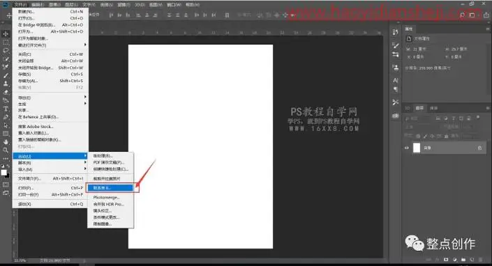 千图成像，用PS给人物制作马赛克效果的拼图_www.haoyidiansheji.com